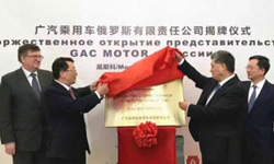 Gac какой марки и GAC Motor Reviews